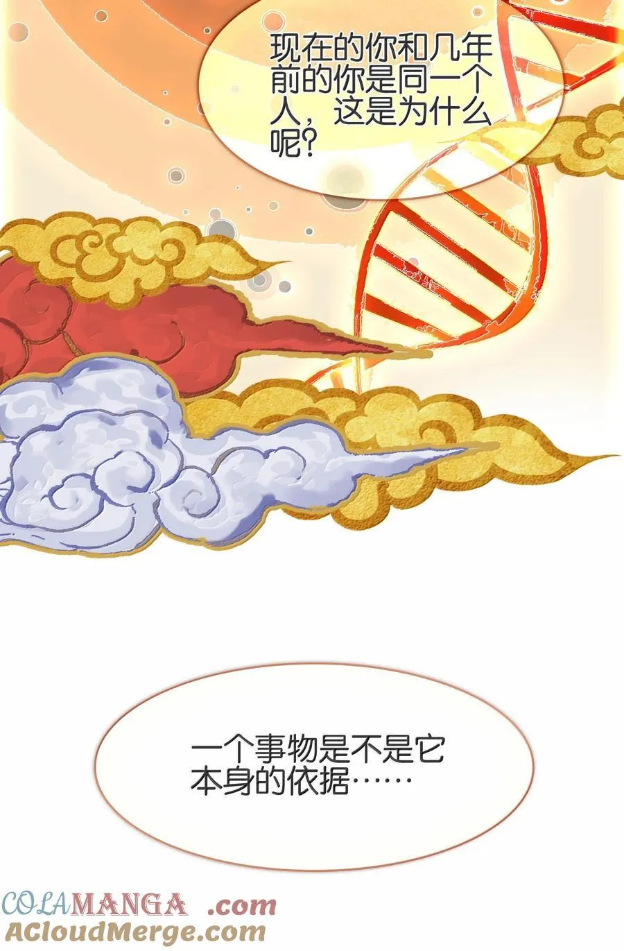 078 出发准备6