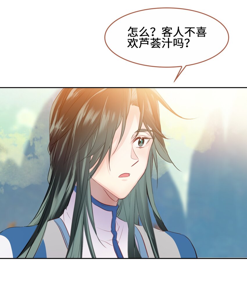 001 我不甘心39