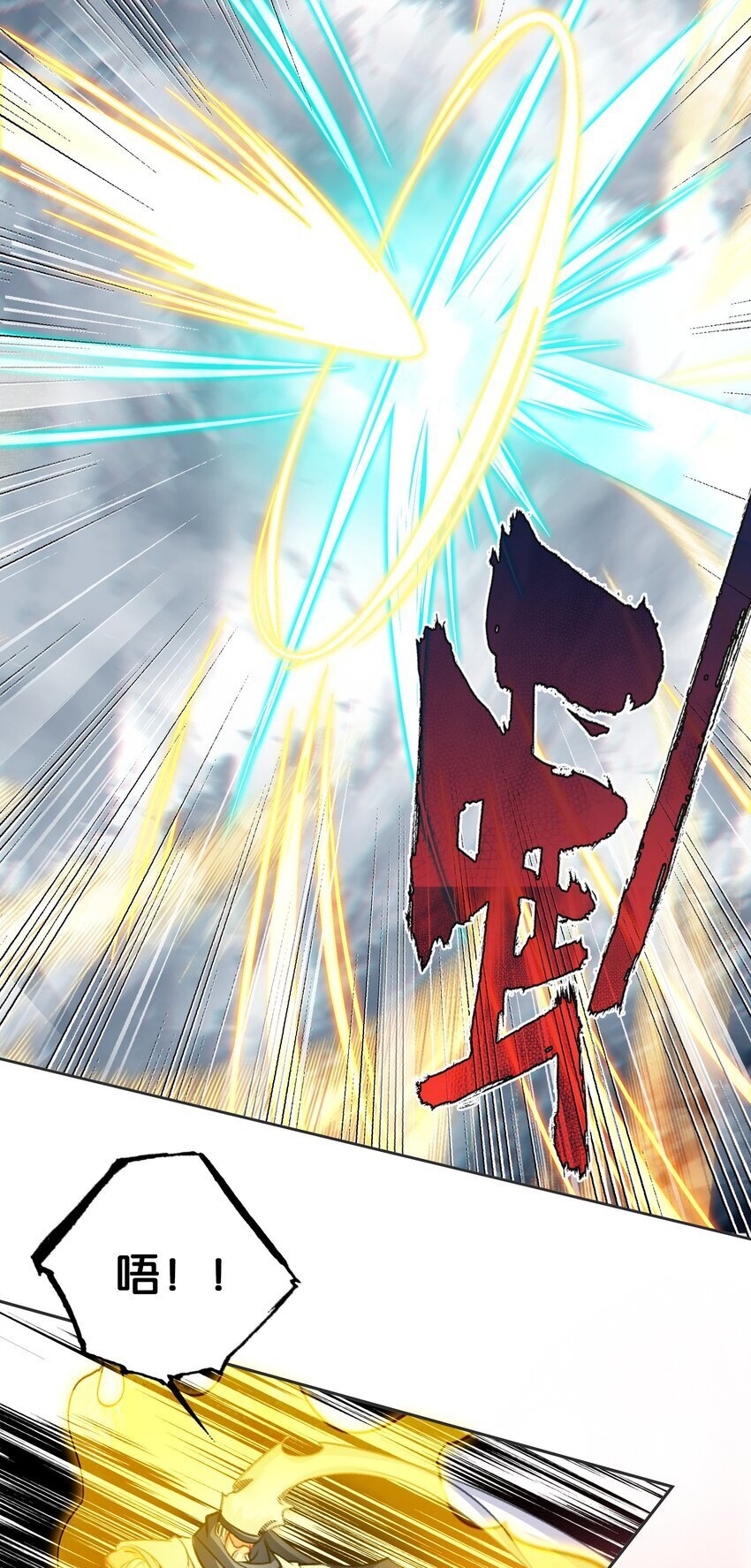 050 回去13