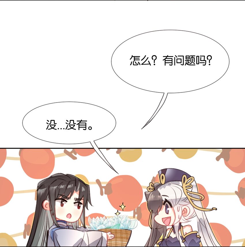 015 怒火！（超凶）25