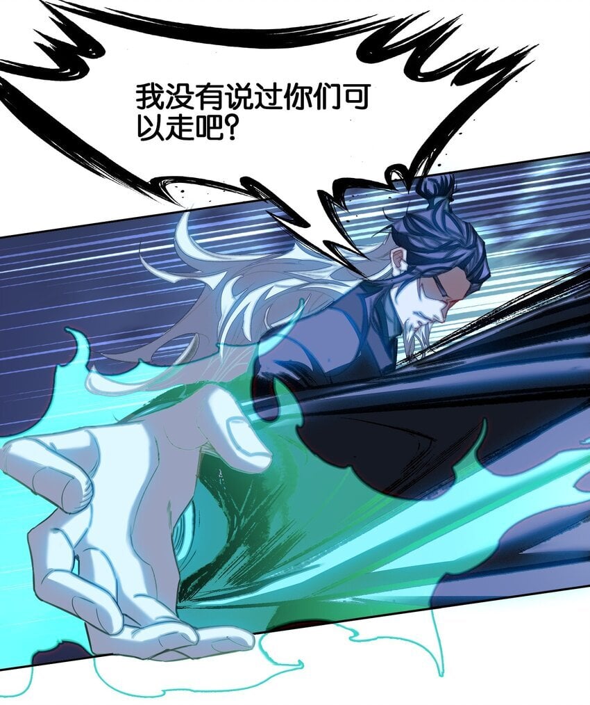 050 回去45