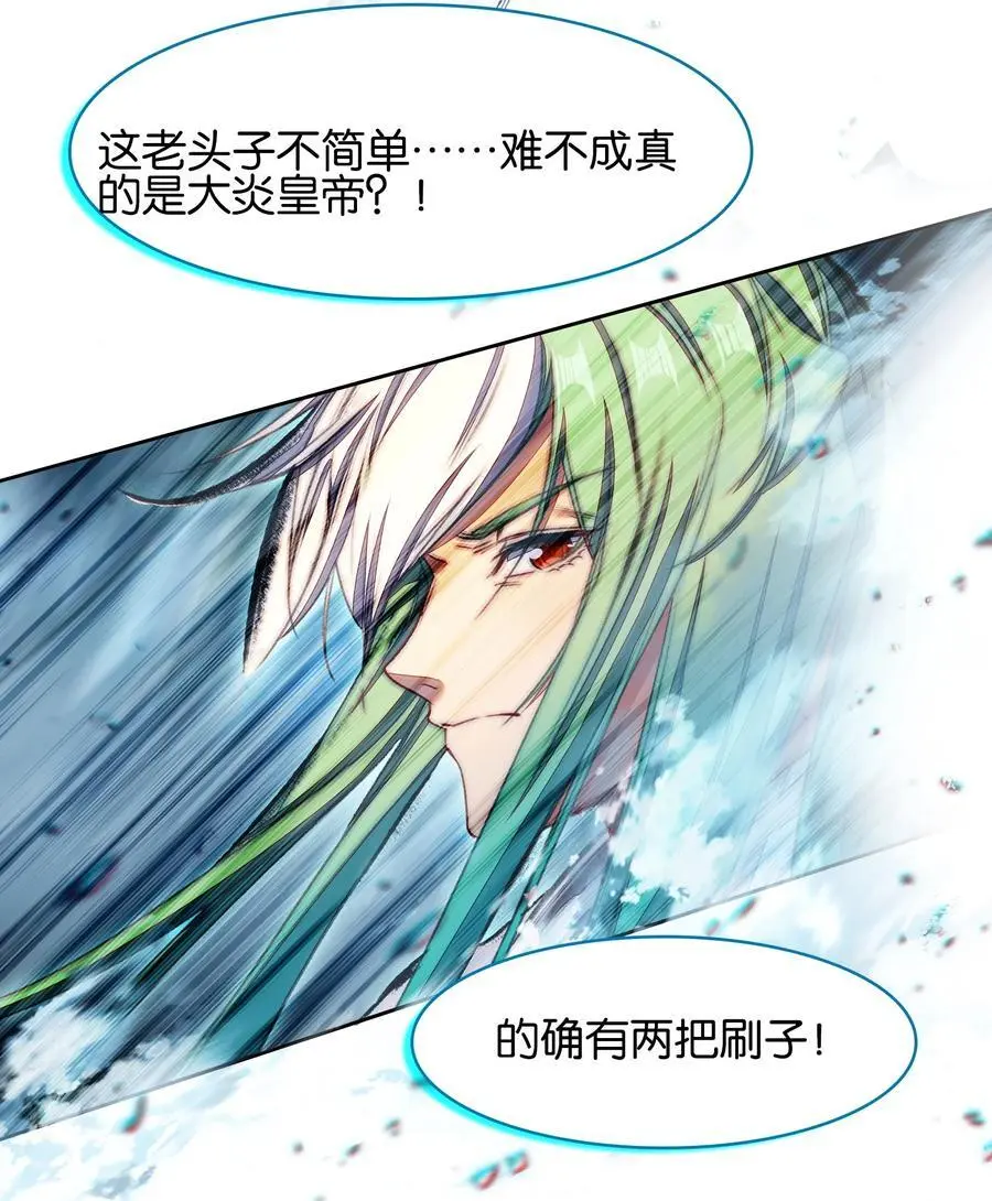 061 青衣男子55