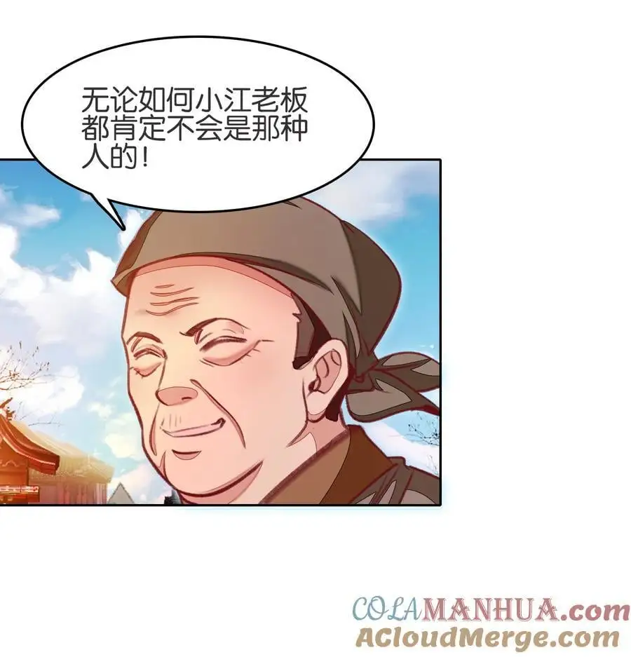 061 青衣男子36