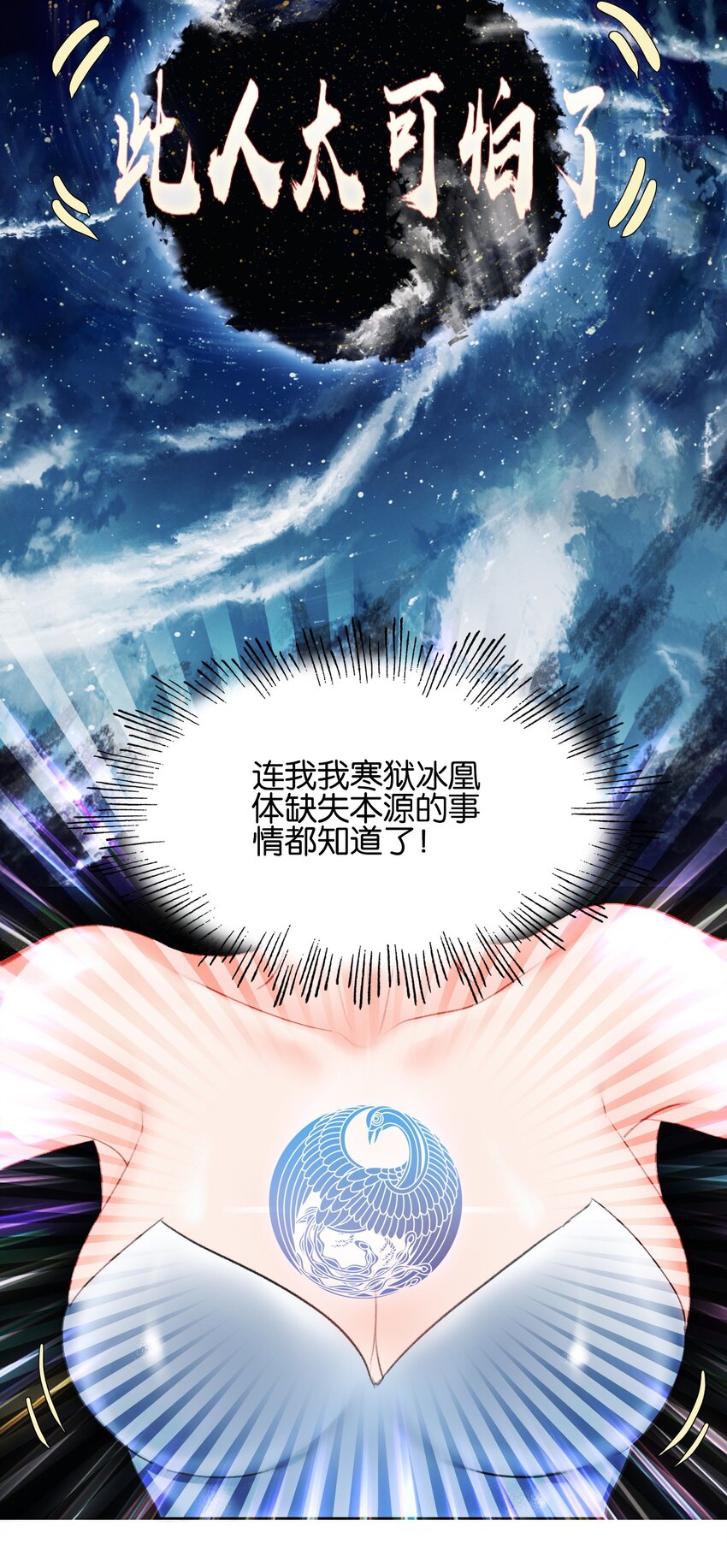 010 想太多18