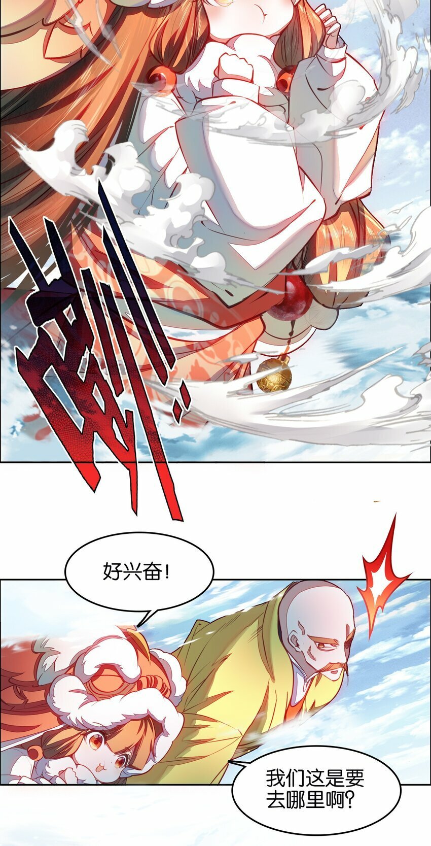 040 早做准备12