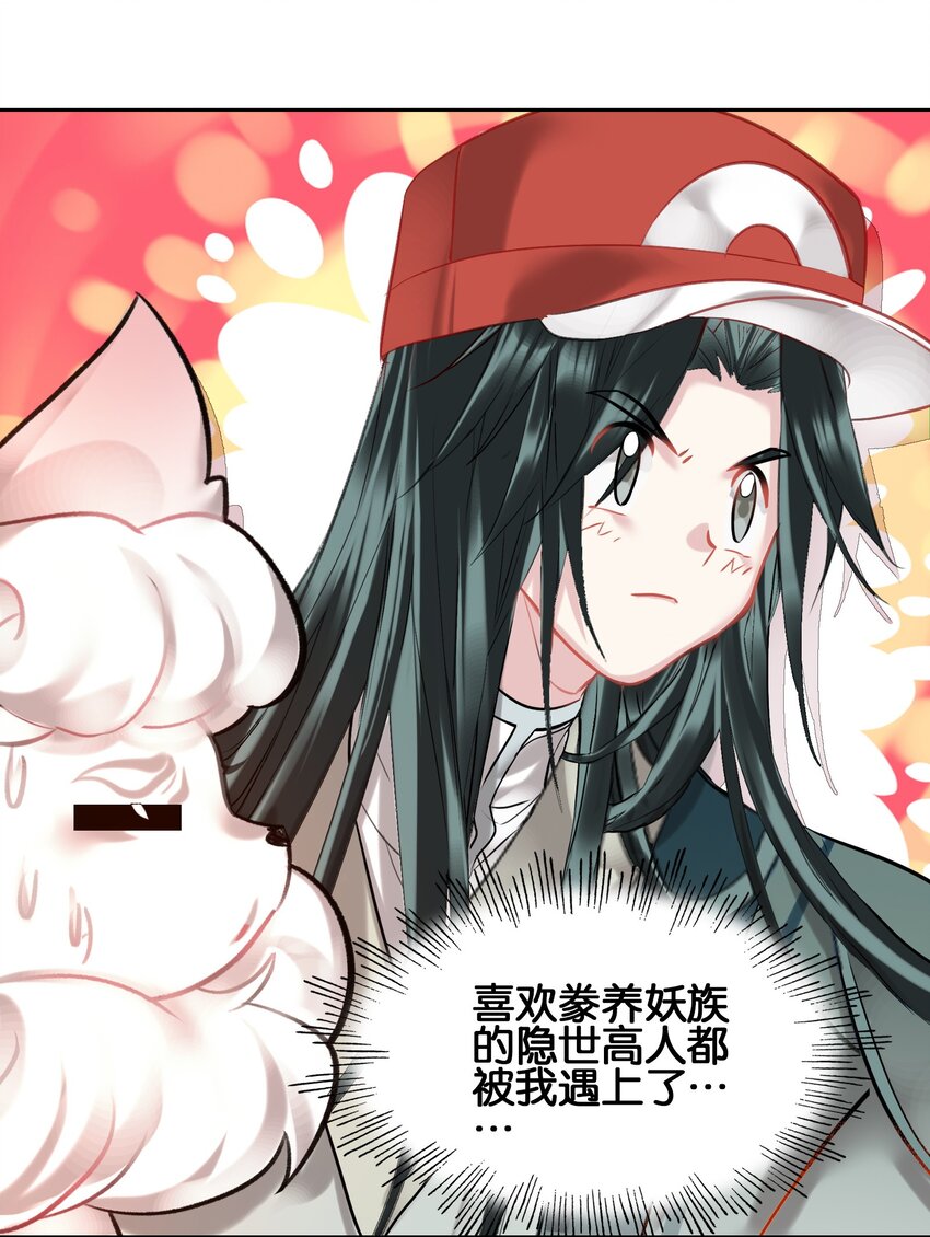 006 真香46