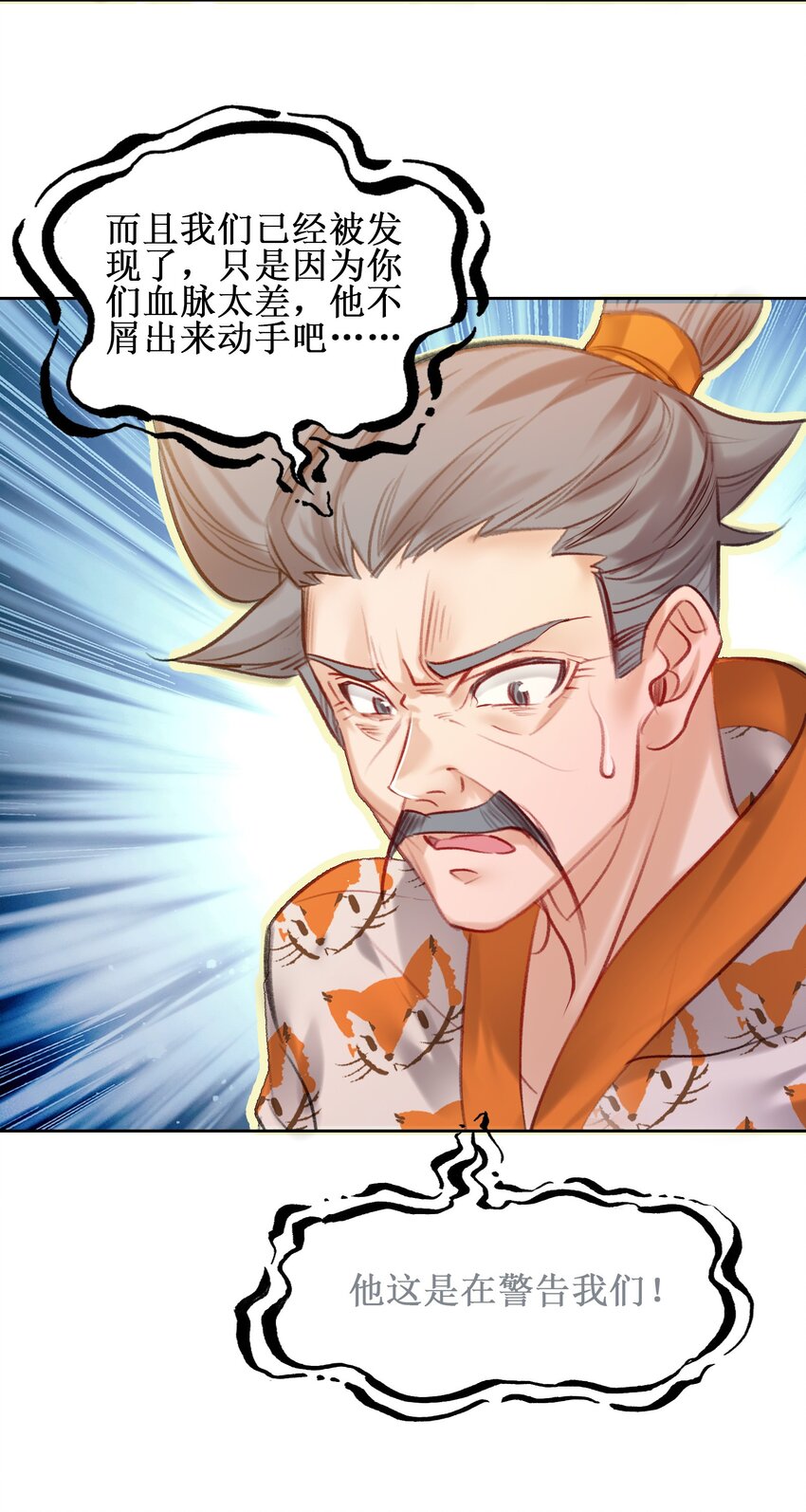 012 没有修为一身轻松.jpg7