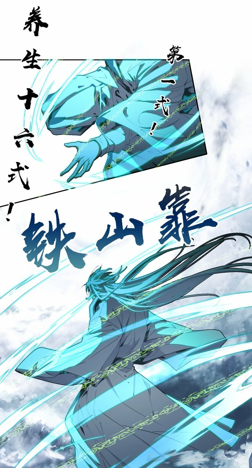 038 斗法！！41