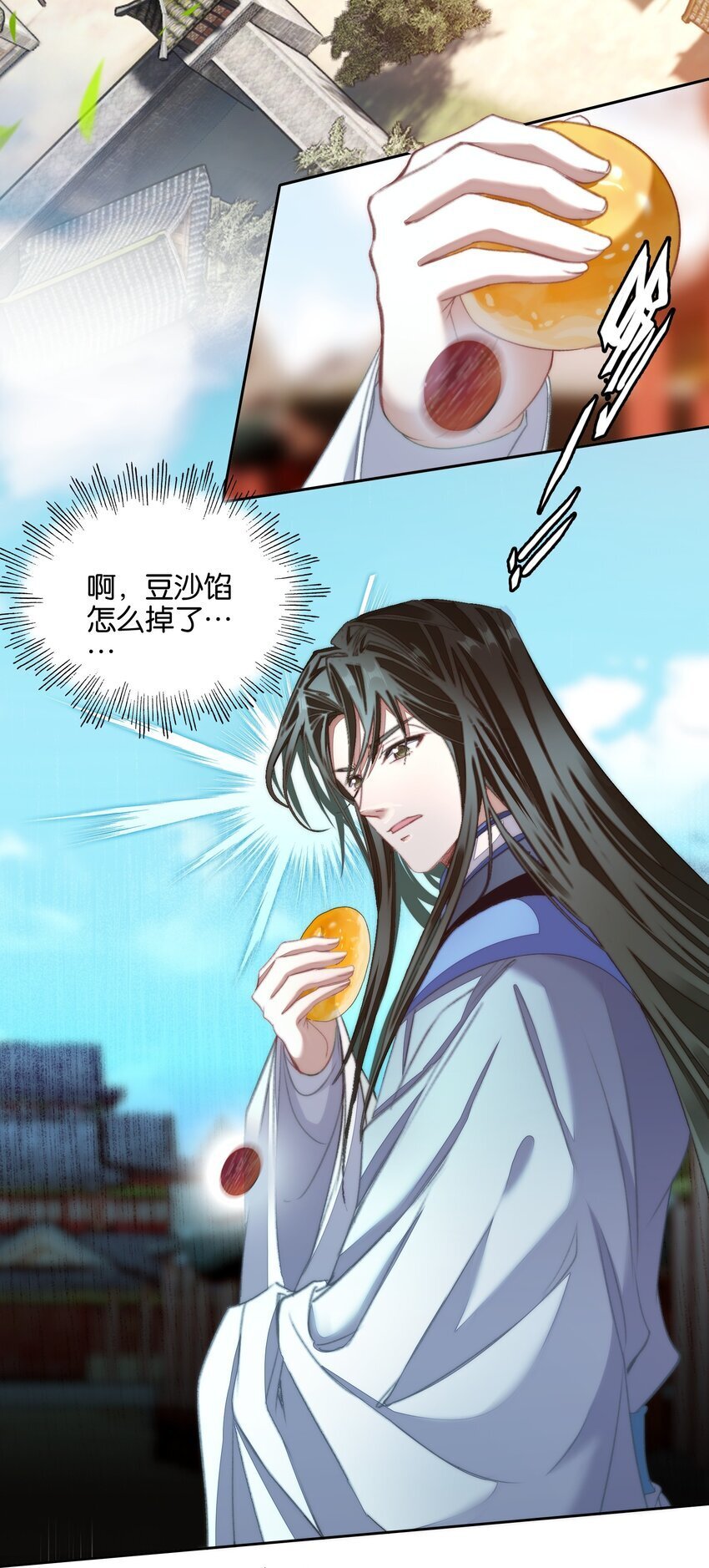 043 啊？诶？！！3