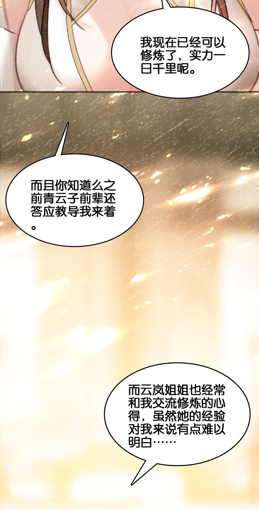 042 真相61
