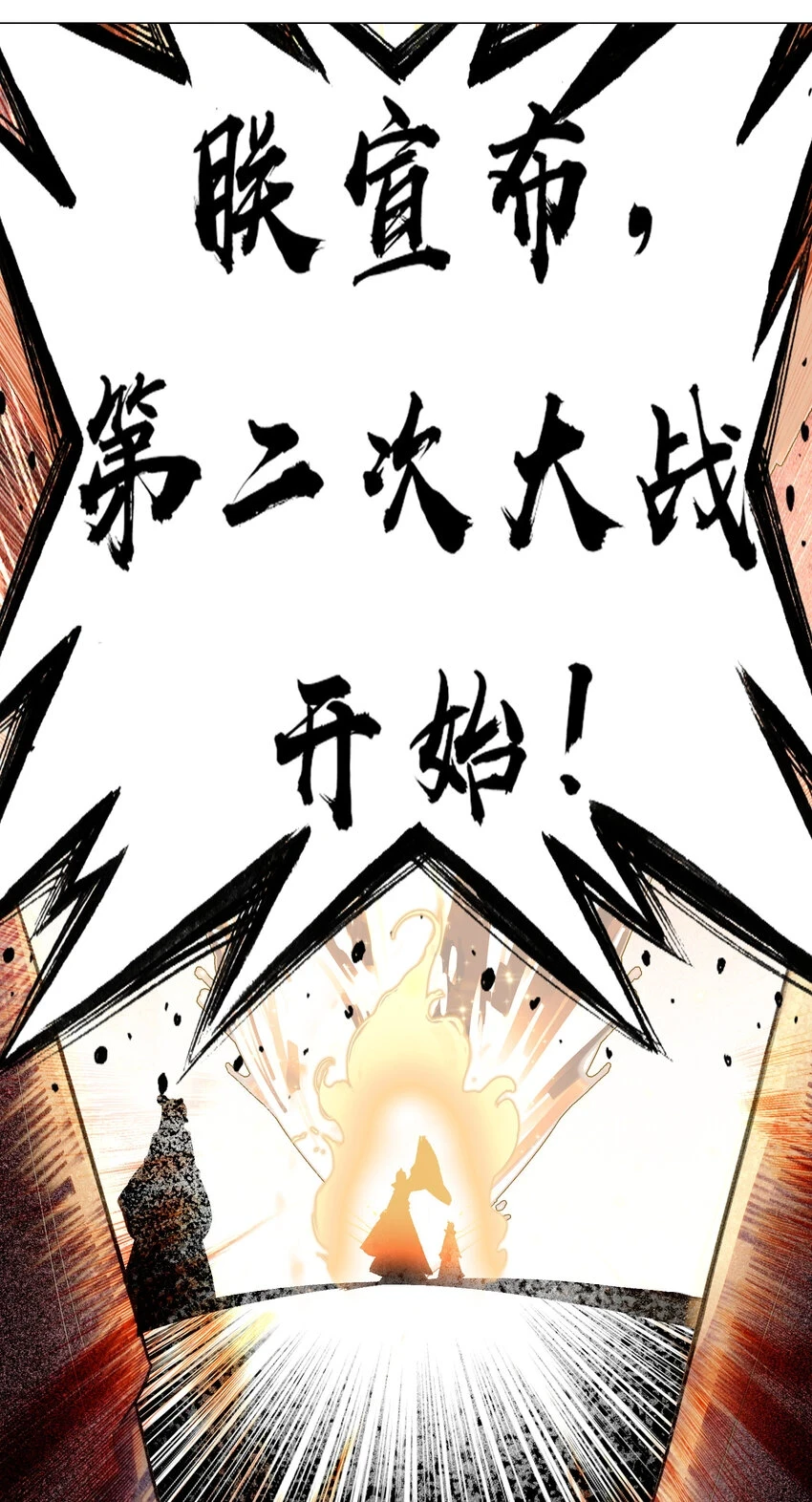 017 背后有人心不慌41