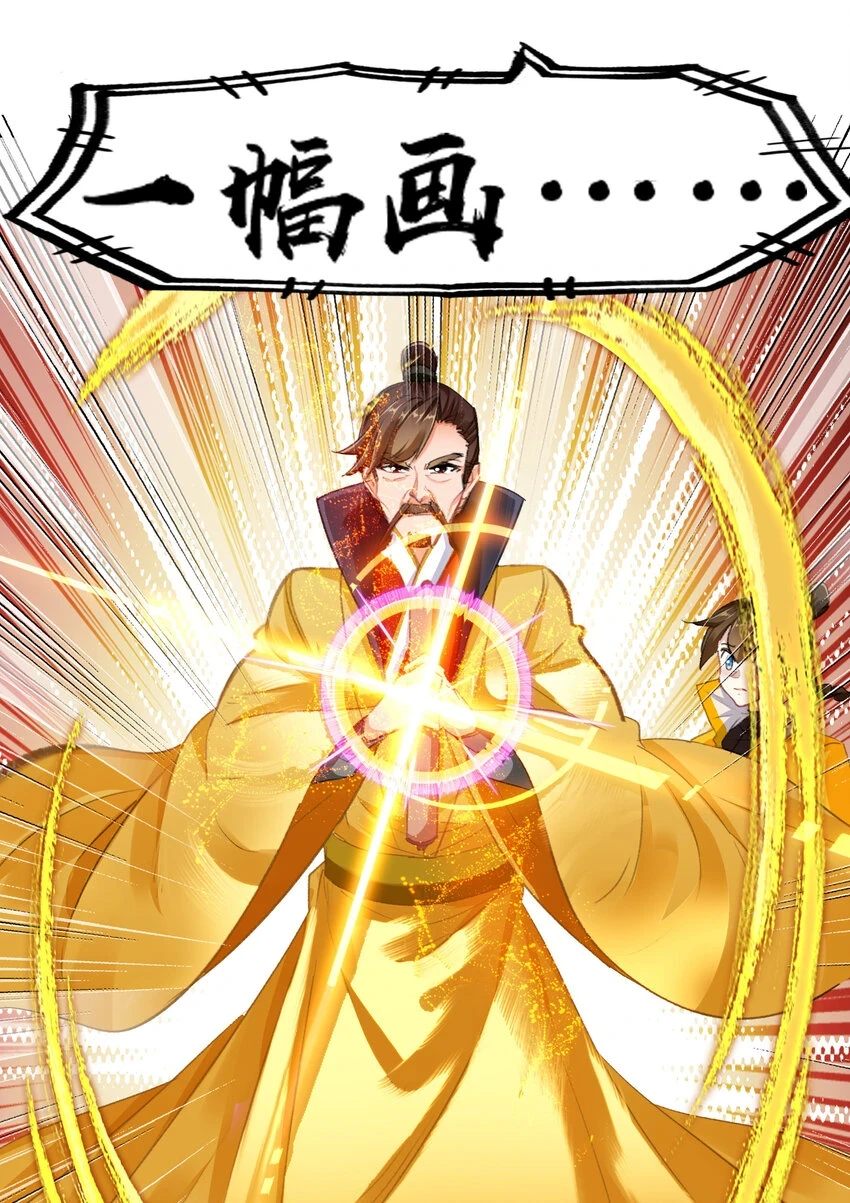 018 画卷开！12