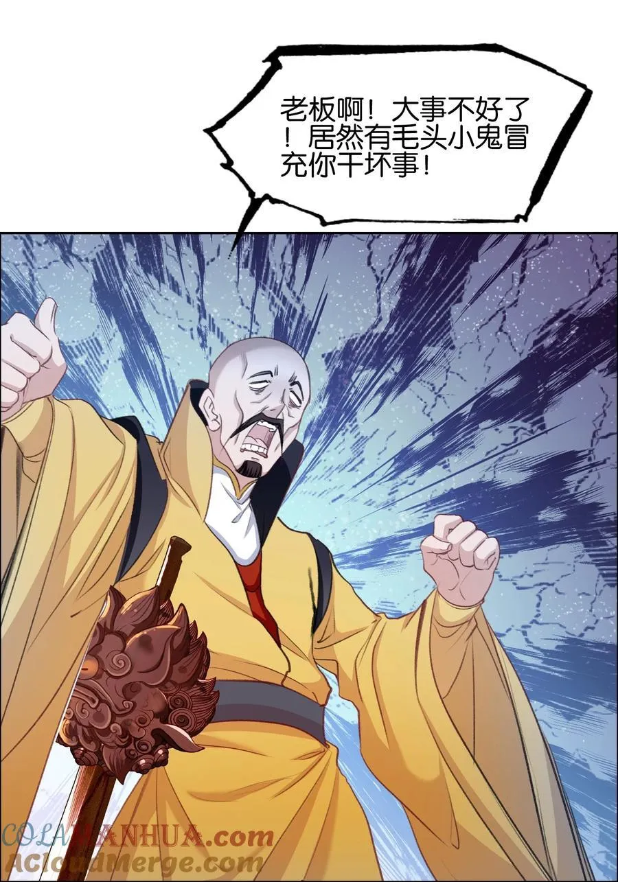 064 危险临近42