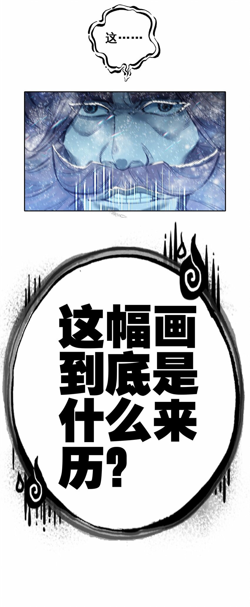 031 注意看，这个女人叫小凰！32