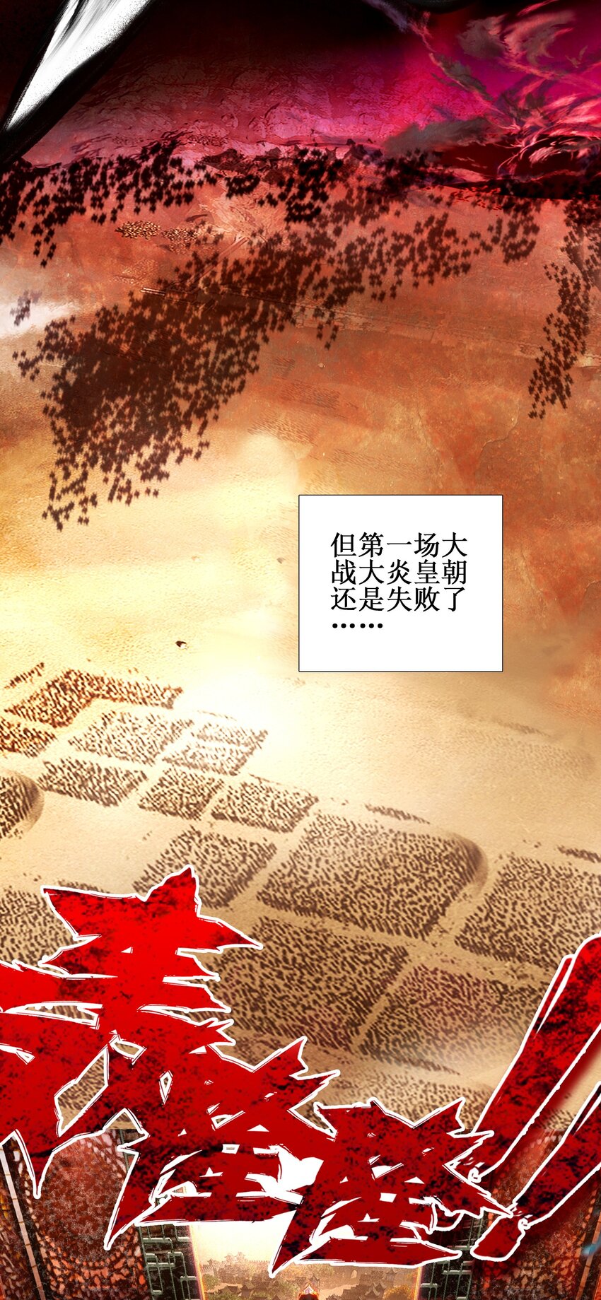 016 看你们造化了4