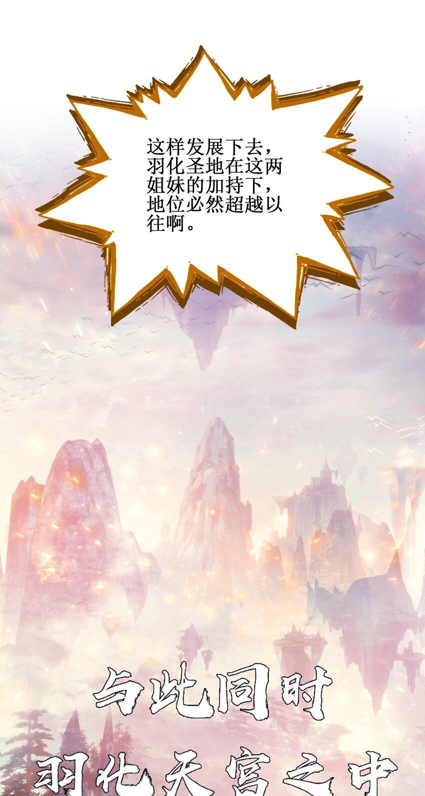 012 没有修为一身轻松.jpg23