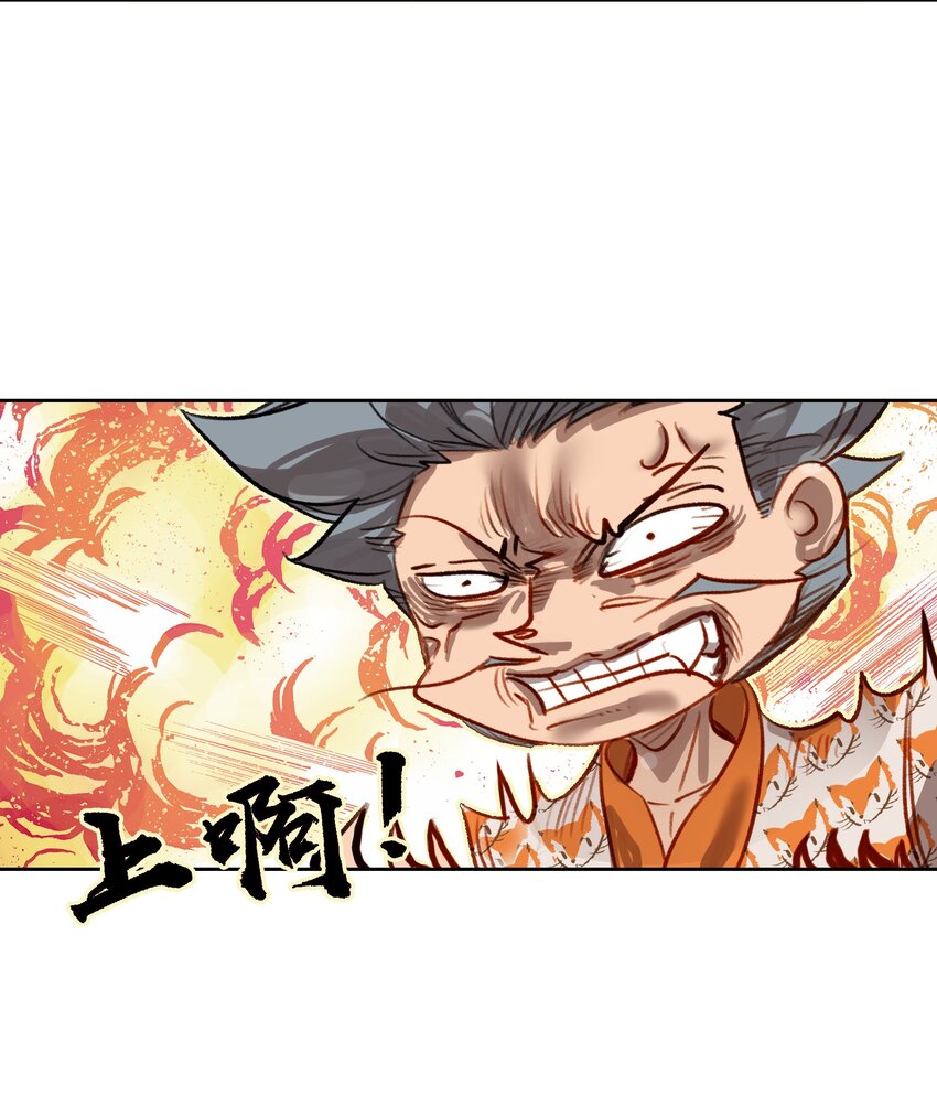 011 恶魔？38