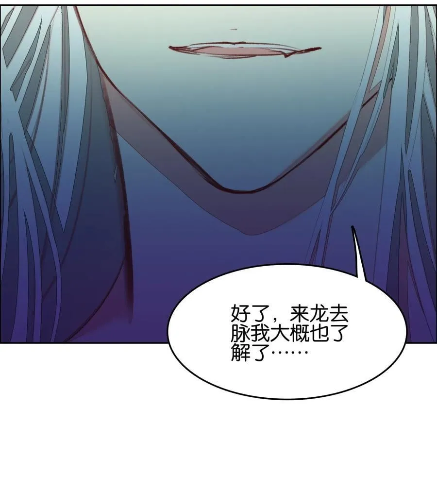 064 危险临近4