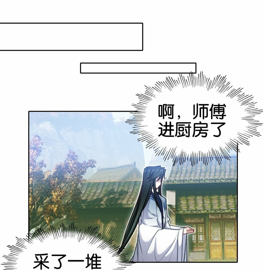 036 强者，TWO!2