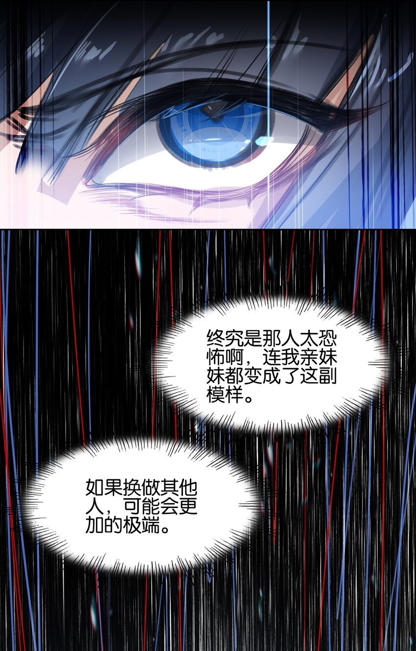 011 恶魔？20