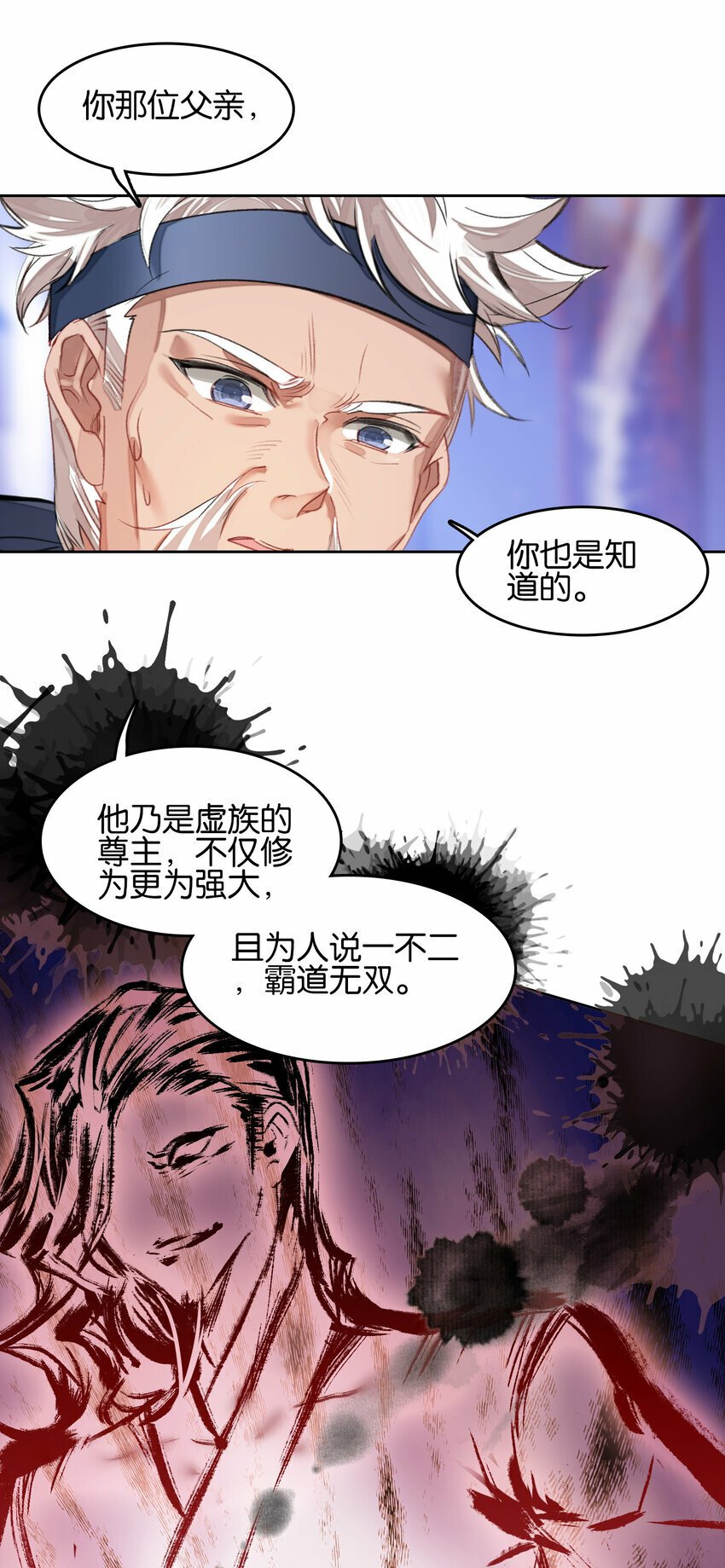 029 梦魇34