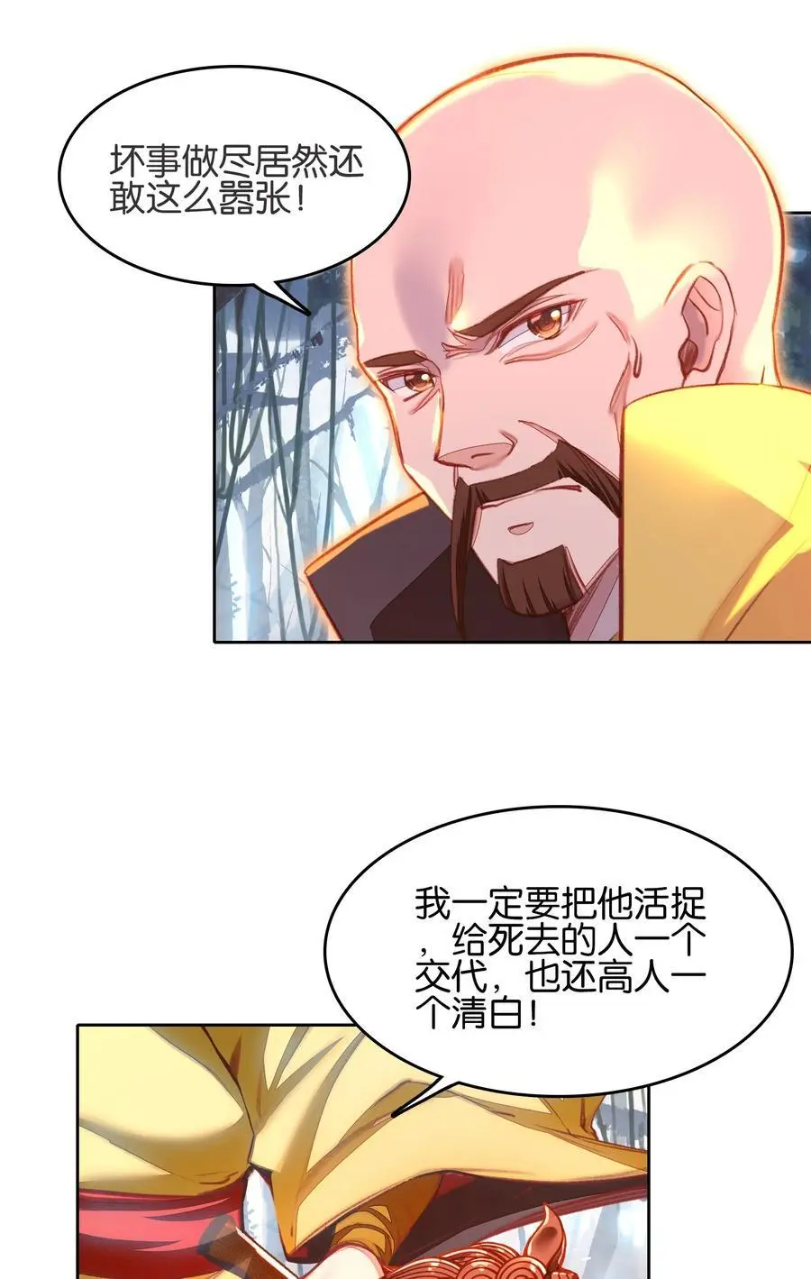 061 青衣男子43