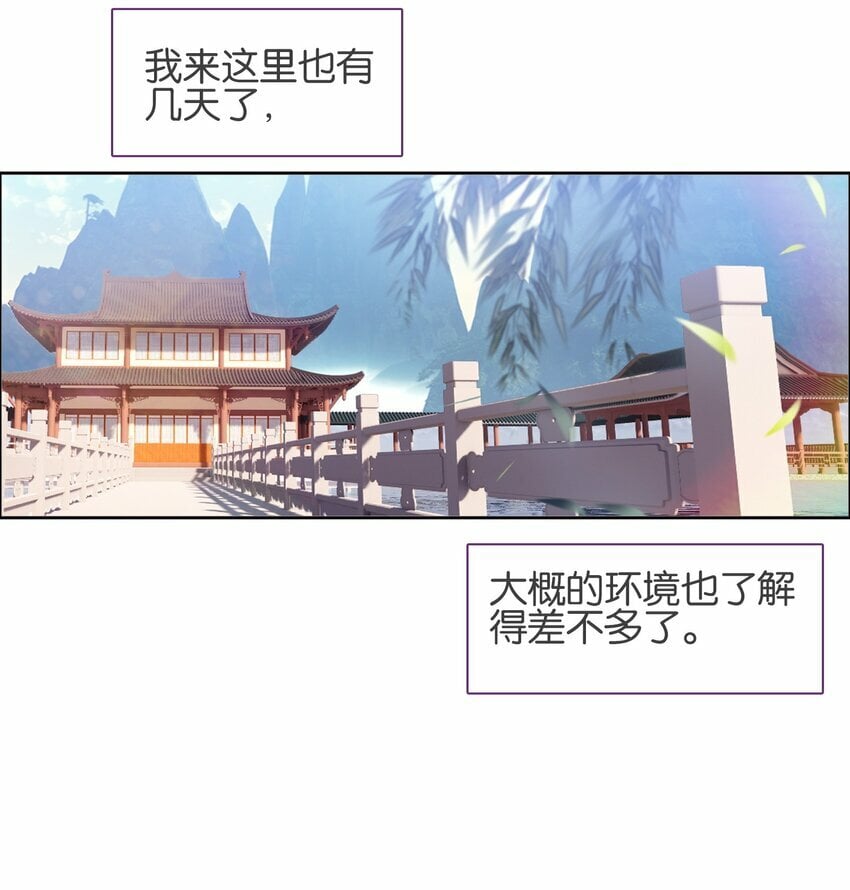 040.5 番外——小心翼翼姬某人7