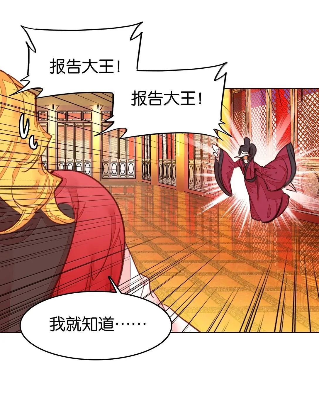 81 突围18