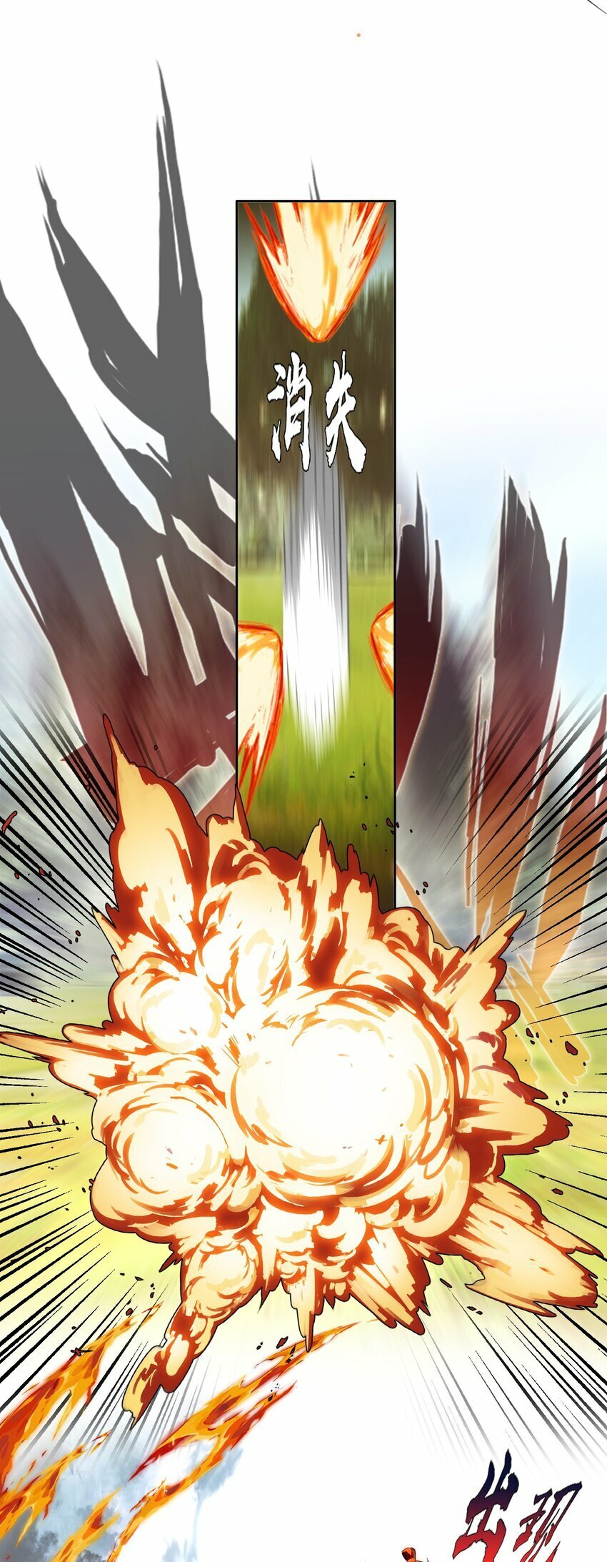 039 神迹！9