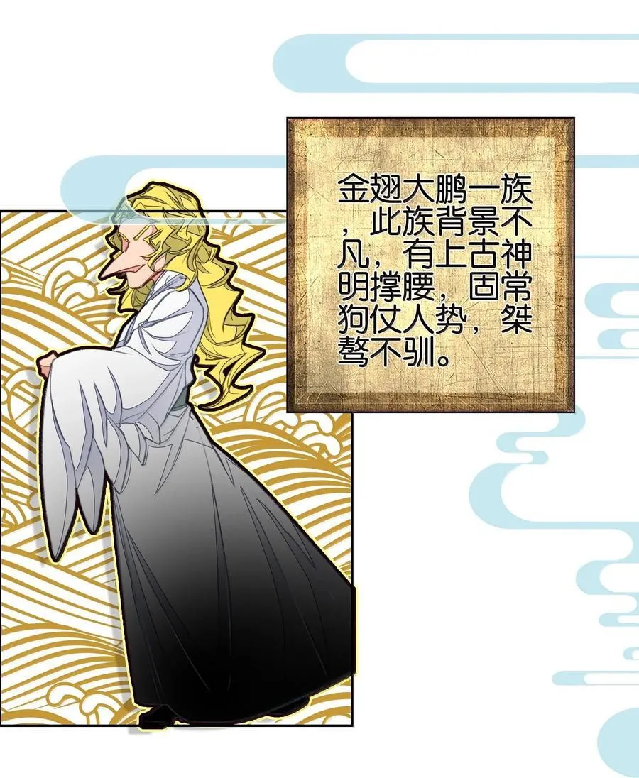079 请带上我16