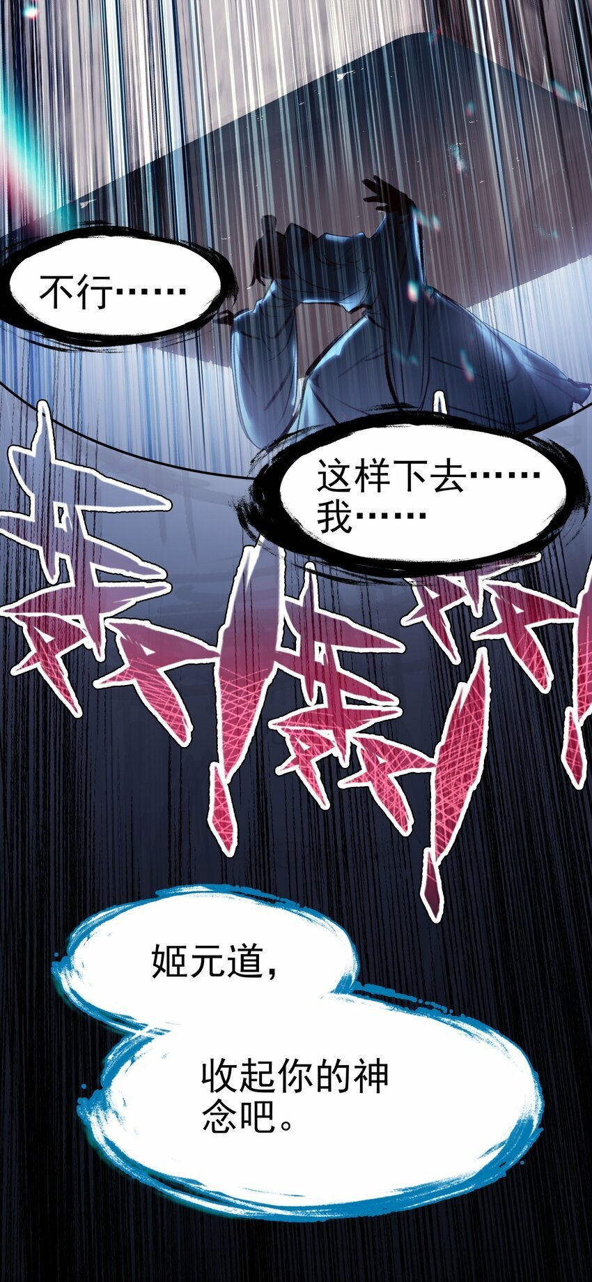 036 强者，TWO!21