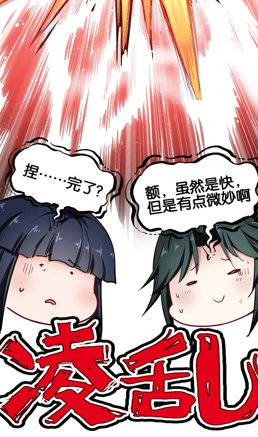 059 隔阂40