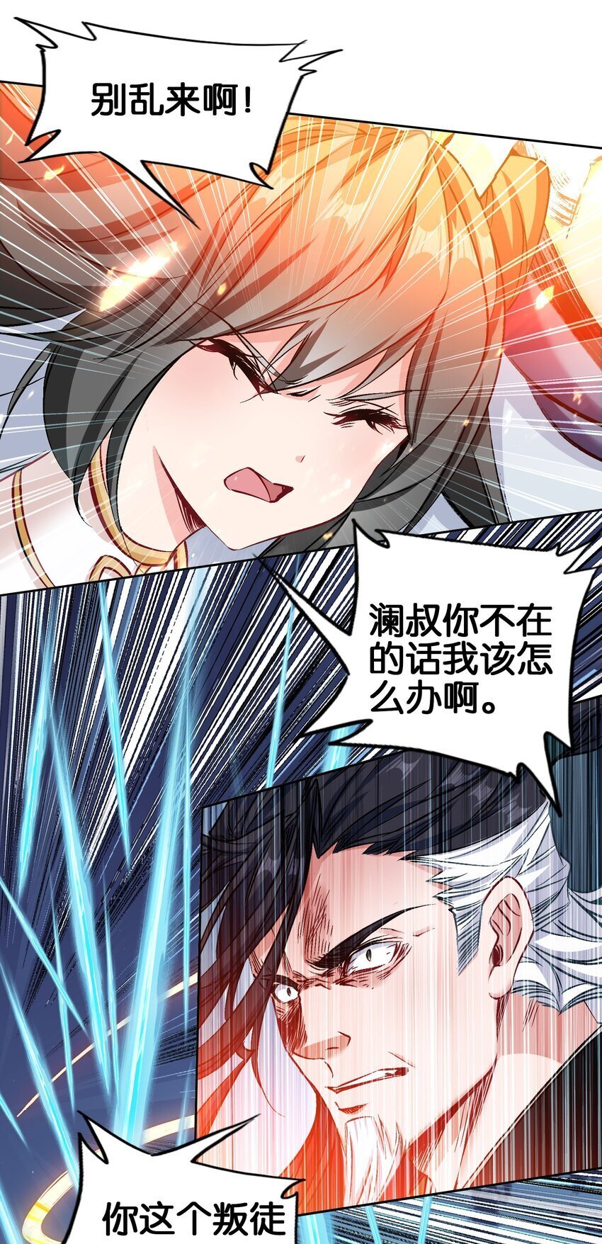 050 回去54