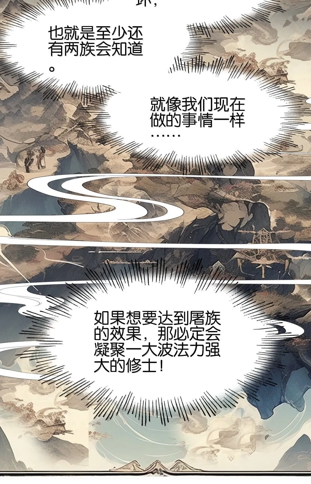 82 意想不到27
