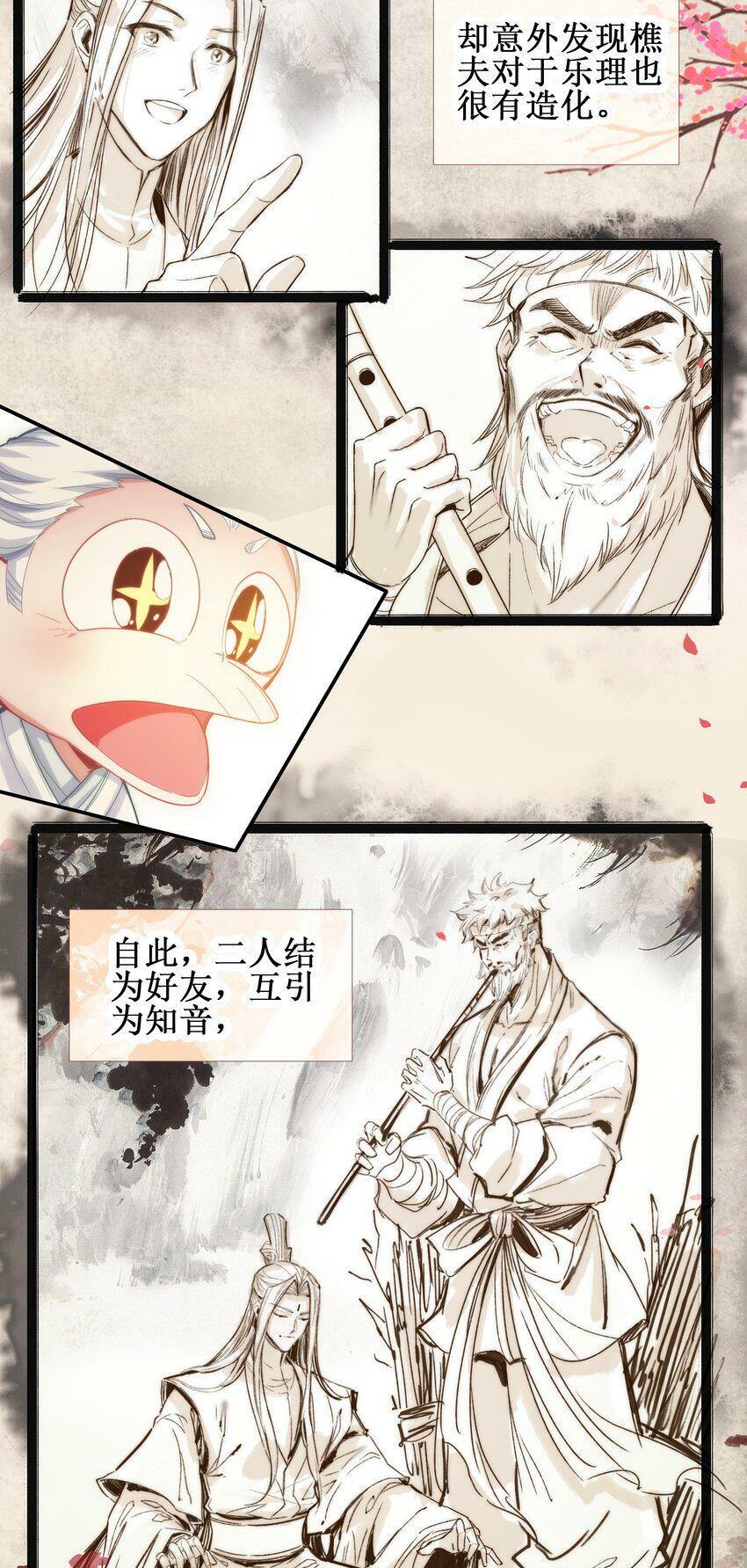 024 废——掉——了！28