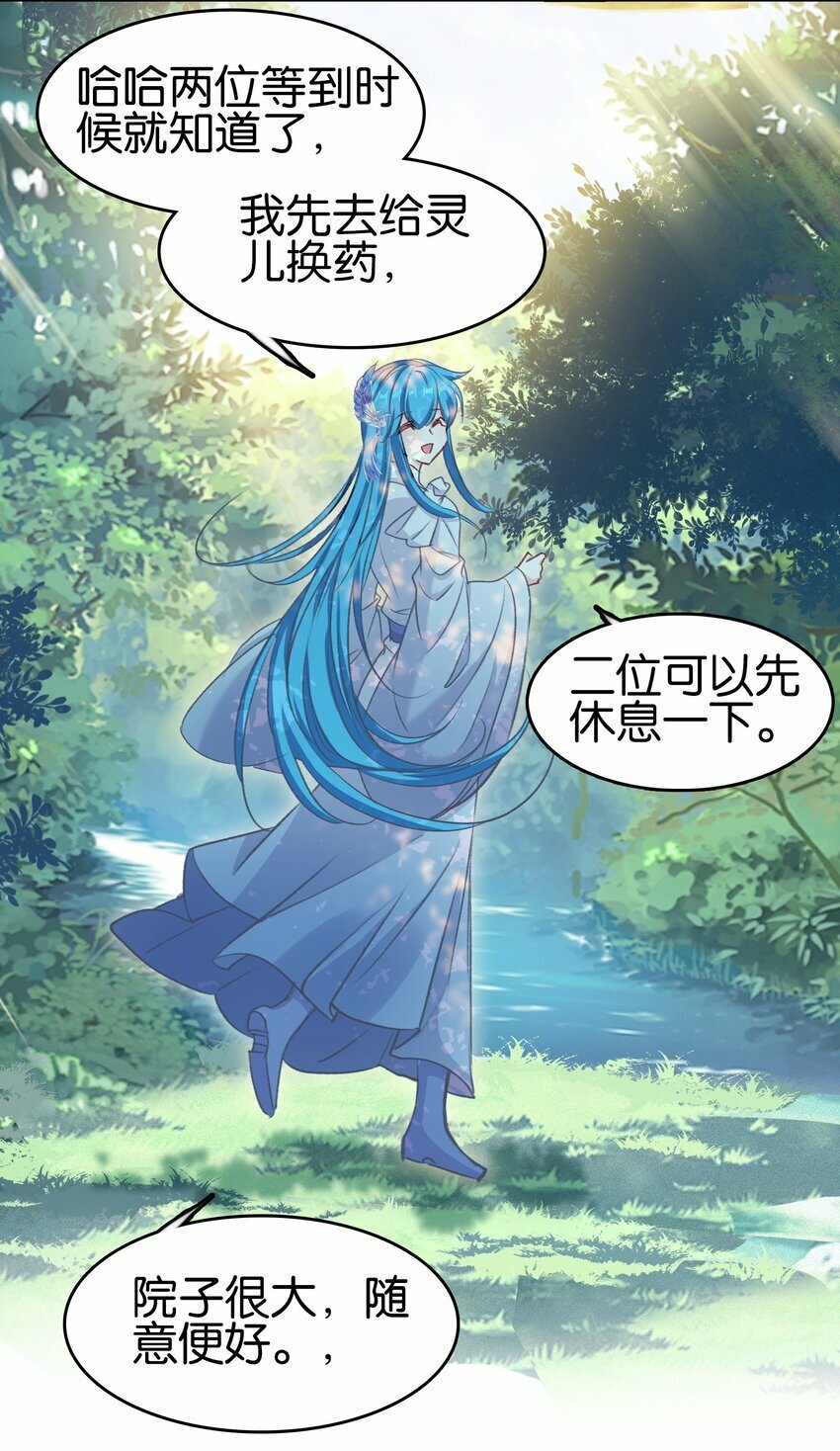 036 强者，TWO!9