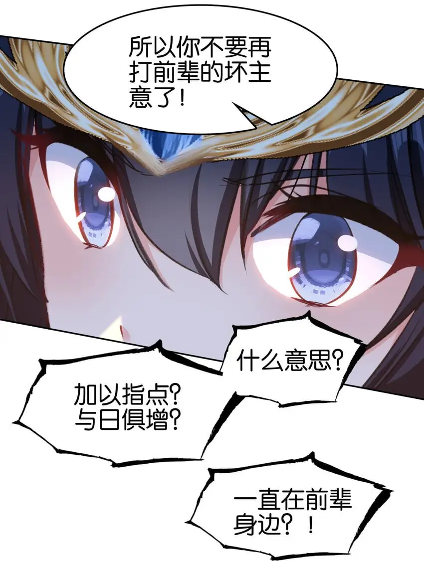 058 赴约43