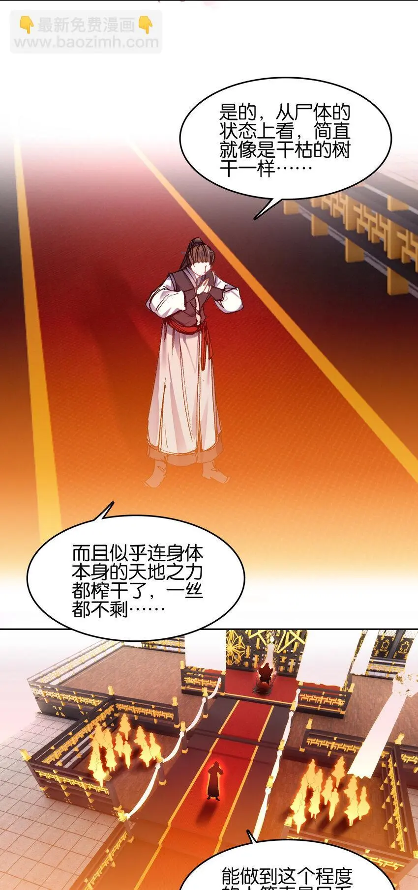 055 俊美男性3