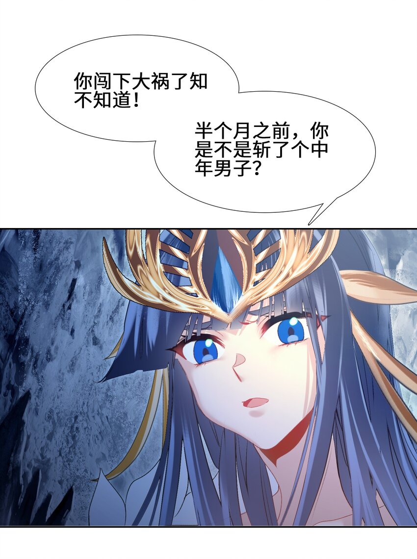 004 钱……钱不够呀34