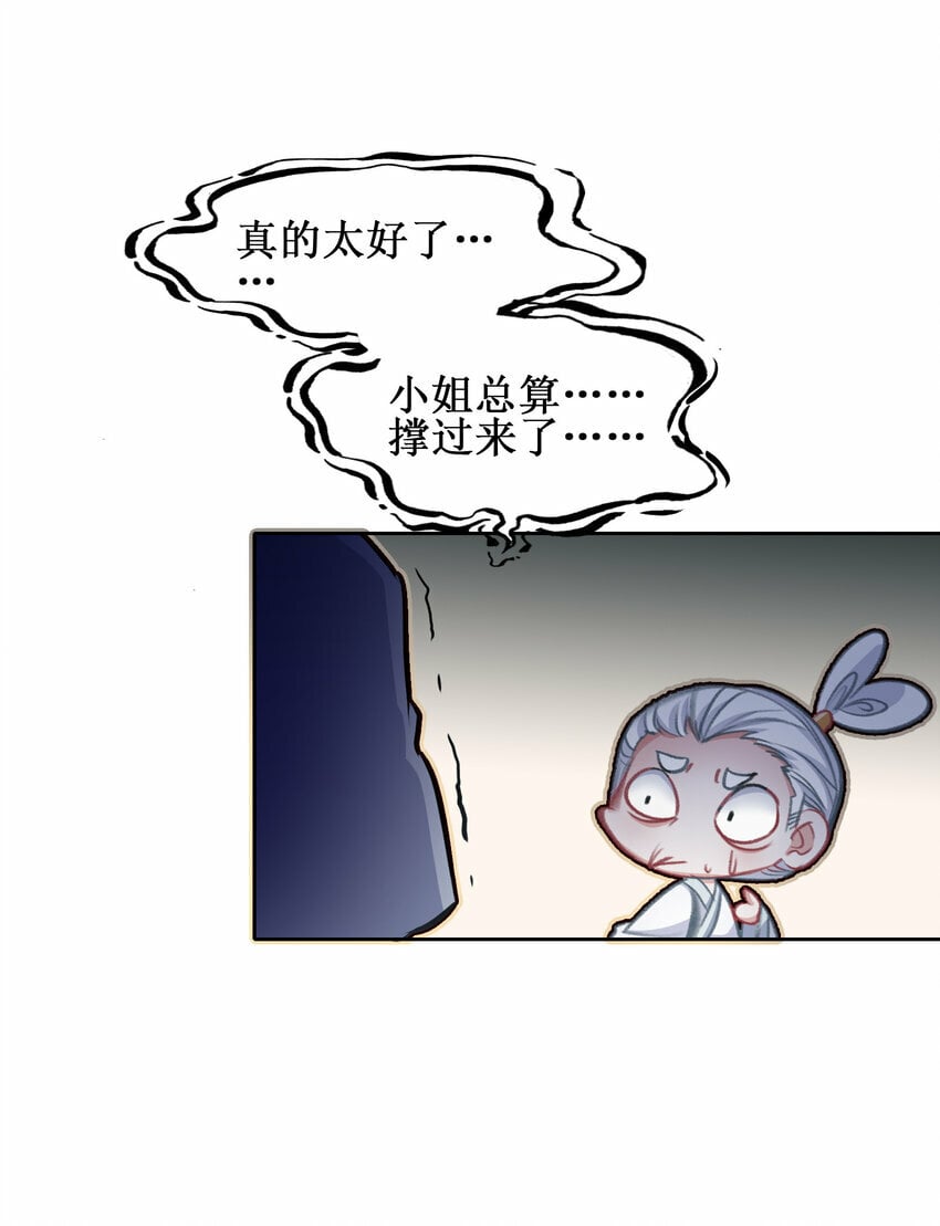 029 梦魇27