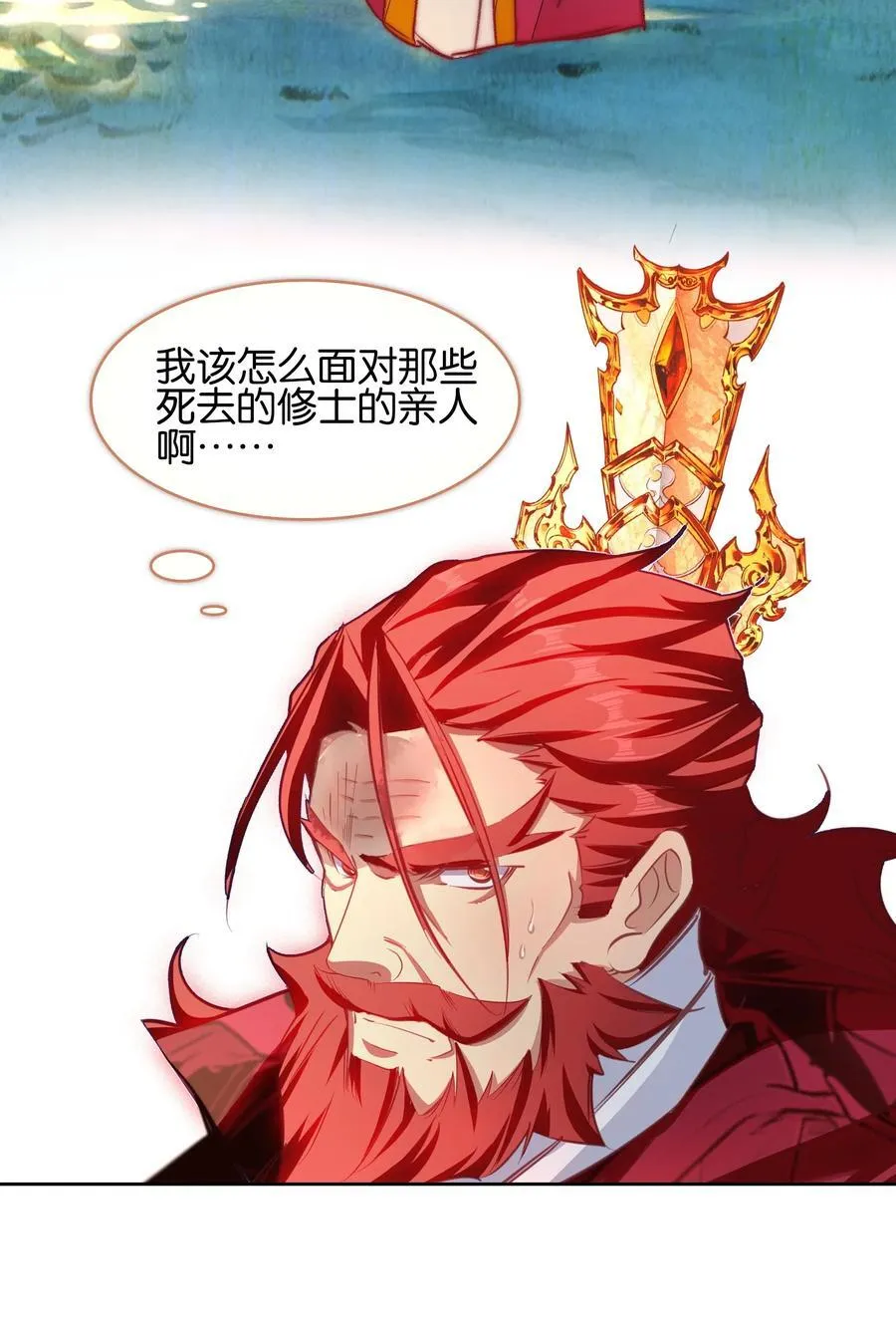 073 和解52