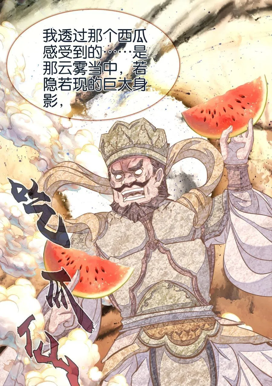 069 再会面13