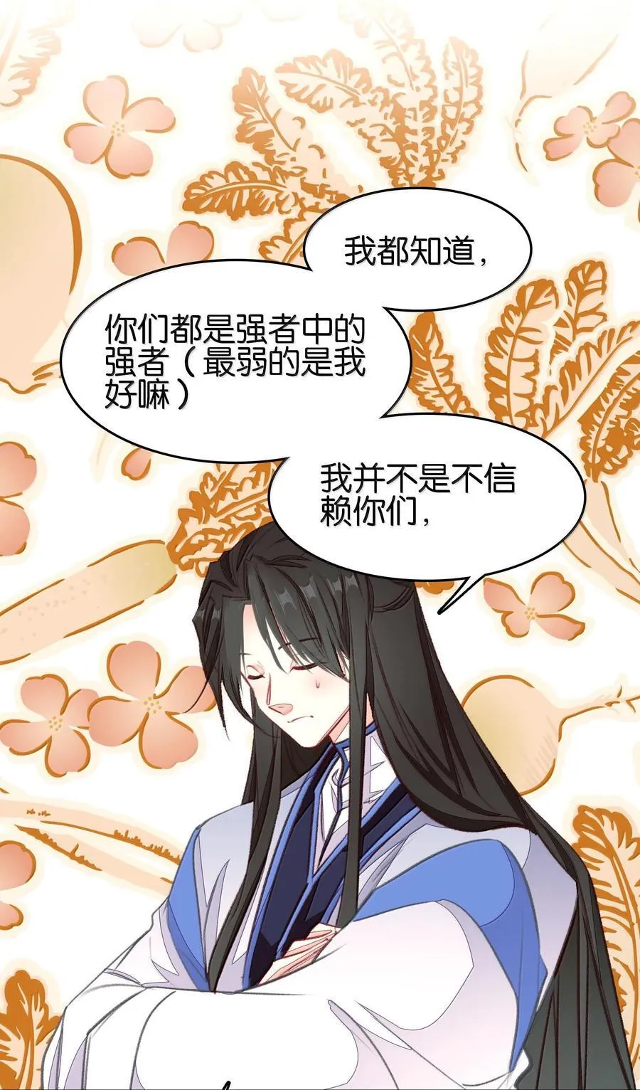 079 请带上我37