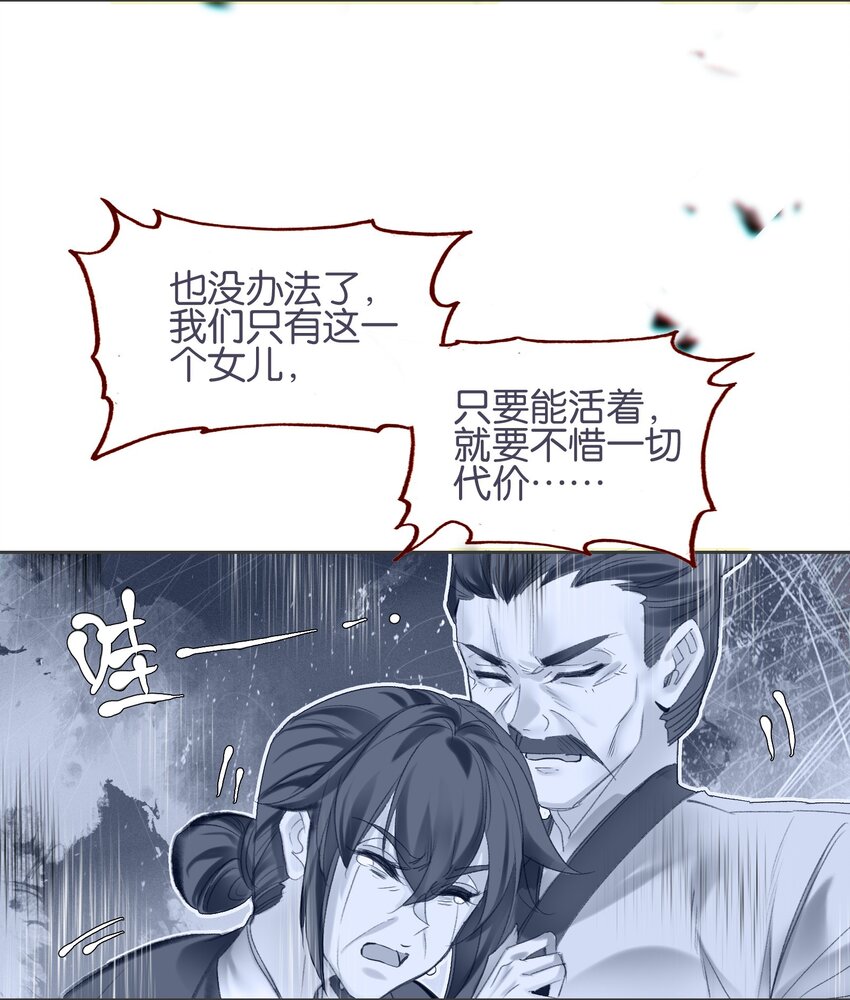 013 无药可医26
