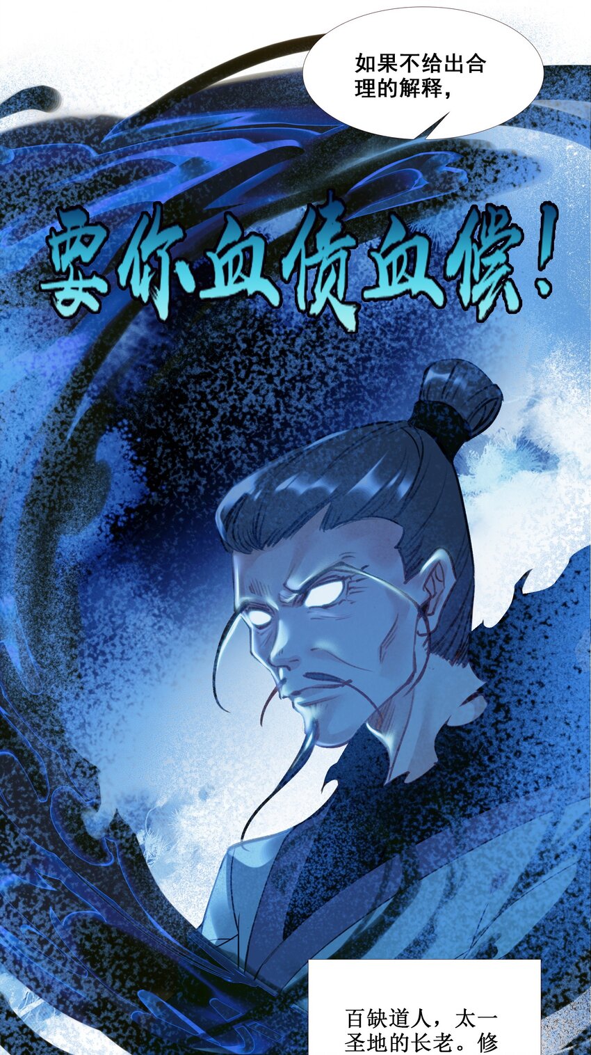 004 钱……钱不够呀38