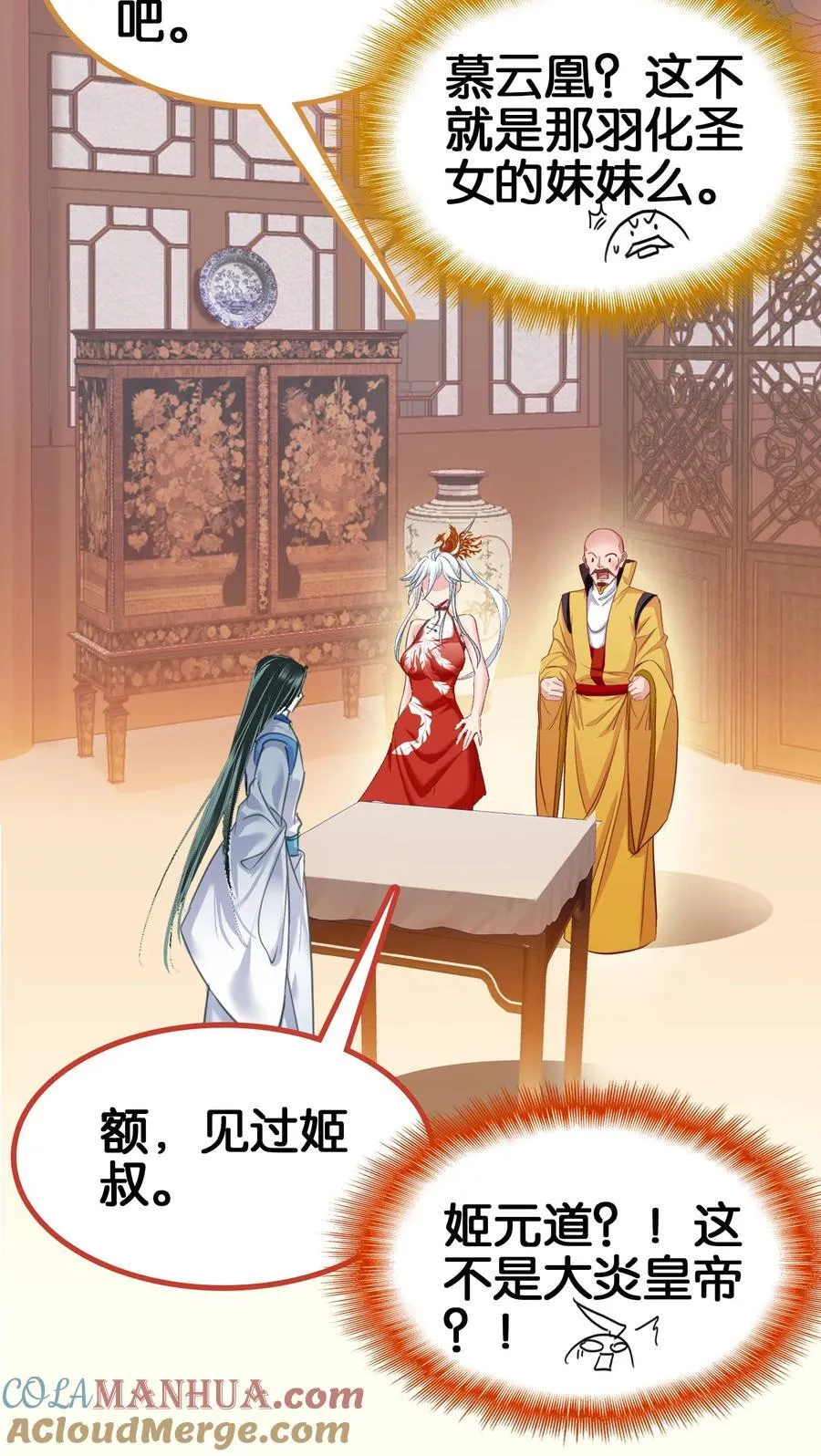066 烧陶瓷18