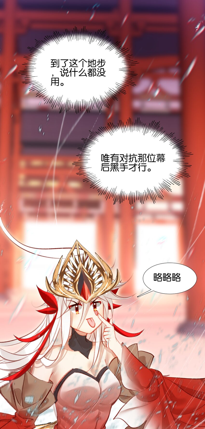 011 恶魔？24