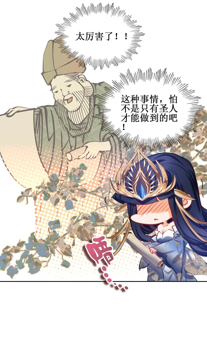 021 那么代价是？47