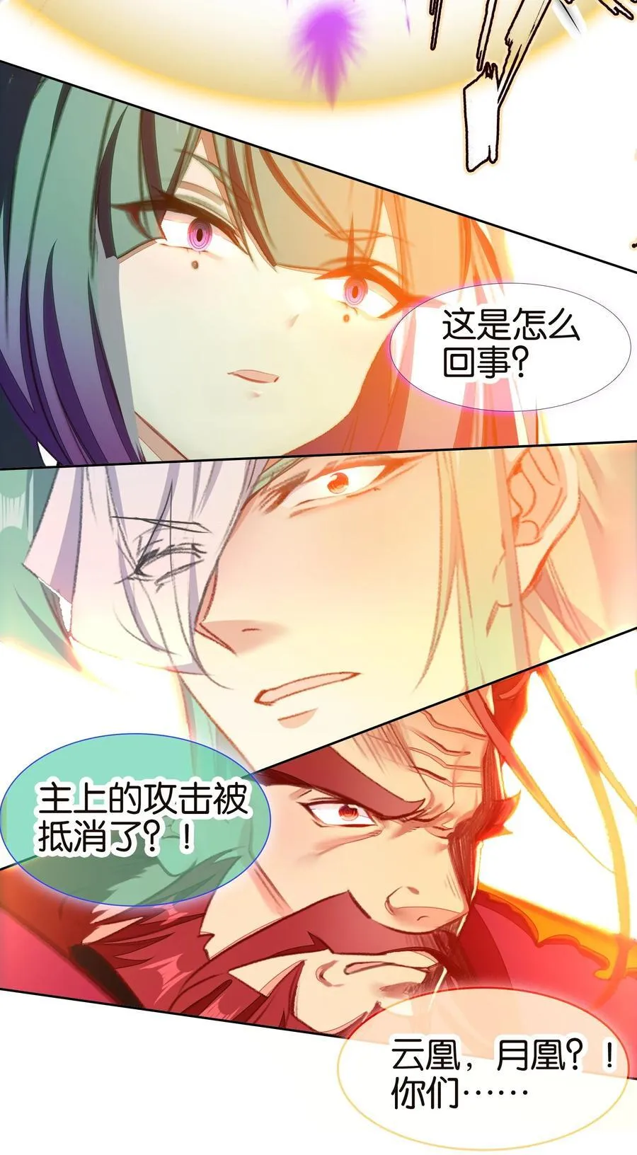 072 融合17