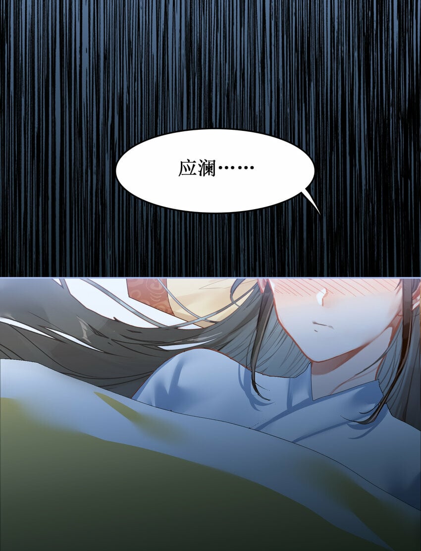 029 梦魇58